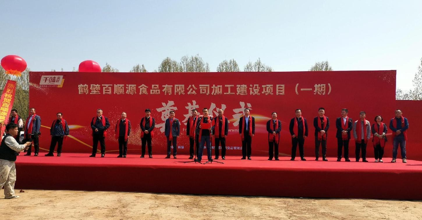 1713143019948850.png 圖片8.png